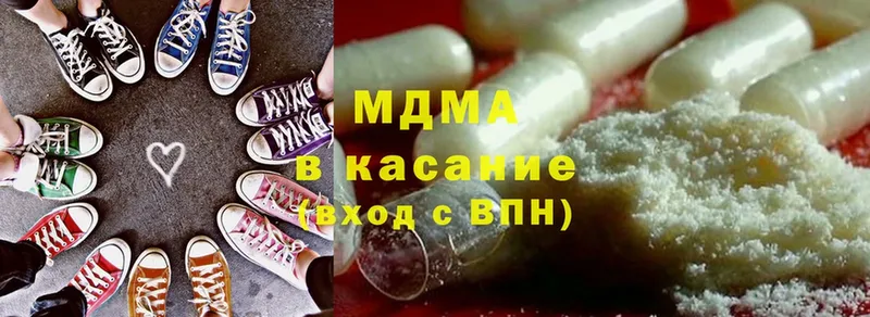 MDMA молли  mega маркетплейс  Камышлов 